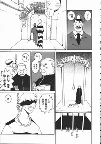 [Dowman Sayman] Kaede