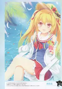 [FAVORITE] Moe Monthly FAVORITE (core Mook Series 599)