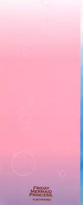 [Yukiyanagi] Kinyoubi no Ningyohime - Friday Mermaid Princess