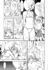 (SC15) [Mystic Chord (Gyro Amarume)] Awakening (Cardcaptor Sakura)