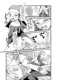 [Jack Dou (Jack)] Toaru Kyoukai no Inran Seijo (Toaru Majutsu no Index) [Digital]