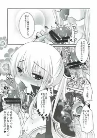 (COMIC1☆6) [Usubeniya (Usubeni Sakurako)] Watashi ni Sonna ni Ashi de Oshioki Saretai no? (Shin Sangoku Musou)