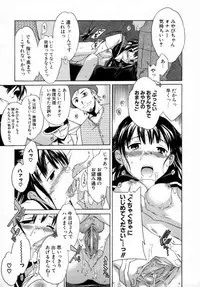 [Cuvie] Emotion [Decensored]