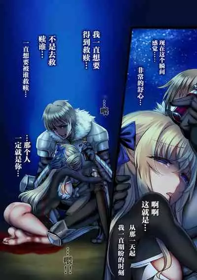 Zenmetsu Party Rape 4