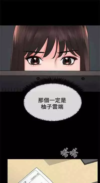 (周5)重考生 1-47 中文翻译(更新中)