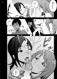 [Studio Nunchaku]Kanako Mimura Is In Trouble! Illicit Sex Lesson with Veteran Trainer(THE iDOLM@STER) [Digital]