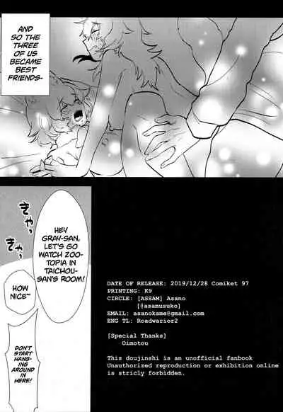 (C97) [ASSAM (Asano)] Taichou-san and Dhole-chan. (Kemono Friends) [English] [Roadwarior2]