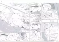 (C86) [MTSP (Jin)] Tachibana-san-chi no Dansei Jijou Matome Ban