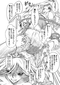 (Omu Fes 3) [Junkissa Gen (Tsurimiya Gen)] Elf no Himekishi ga Sotsugyou dekite Iru Hazu ga Nai