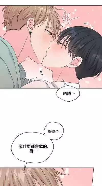 [Yuje] 奇妙玩具来袭 Peach, Pitch Tail 01+02 [Chinese]