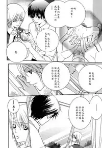 [Sakurai Shushushu] Missing Road [Chinese]