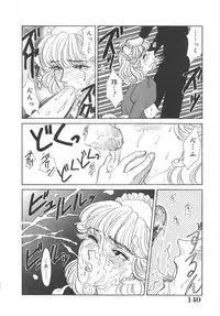 [Kawa Kazuo/Yanagawa RIo] Tenshi no Yuuwaku