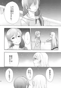 (C88) [Mushiyaki!! (Kanbayashi Makoto)] ENCORE! (Love Live!)