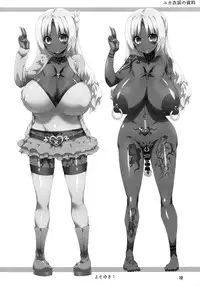 (SC65) [GREAT Acta (tokyo)] Yuka Yuka returns (Minami-ke)