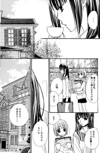 [Mikuni Hadzime] Gokujyo Drops 1