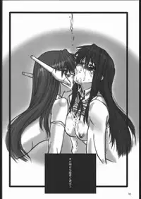 (C68) [Dennou Denpa Hatsureisho (Harukaze Koucha)] Yappari Dame Ningen no Shoumei (Various)