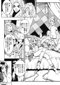 [Maruto] Fuuin Shoujo Maruto! Works