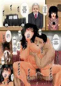 Musume Shiho | Stepdaughter Shiho