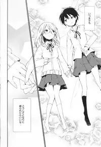 [Anthology] Mebae Vol. 3 - Vivid Girls Love