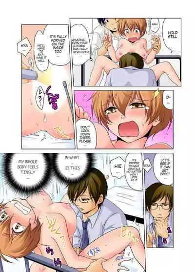[Matsuyama Hayate] Gender Bender Into Sexy Medical Examination! You said that you were only going to look... 1 [English] [SachiKing] [Digital]
