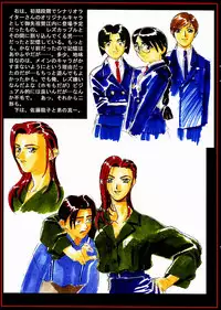 (C59) [Kajishima Onsen (Kajishima Masaki)] Omatsuri Zenjitsu no Yoru Sayonara 20-Seiki (Farewell 20th Century) (Gosenzo San-e | Tenchi Muyo! GXP)