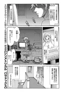 Namaiki! 2013-03 [Digital]