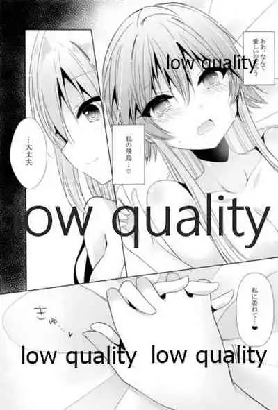 (C96) [Youtsuu ROCK (Hayami Rokusichi)] Shirayuki Hime no Yume - Le rêve de Blanche-Neige (THE IDOLM@STER CINDERELLA GIRLS)