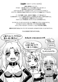 [Utsugi Tsuguha] Kurokami × Kanojo ~NTR de Shokushu de Sanran de Chikan de Miko na Bitch~ [Digital]