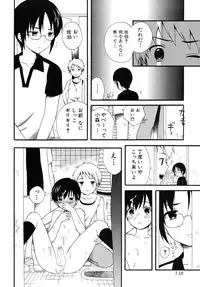 [Makita Masaki] Boku No Kareshi