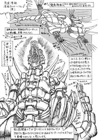 [HenReiKai] Special 6