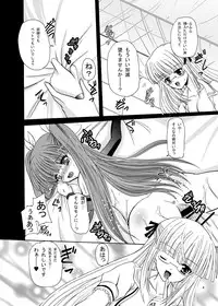 (C75) [Cartagra (Kugami Angning)] ARCANUMS 12 Annya4 (Mahou Sensei Negima)