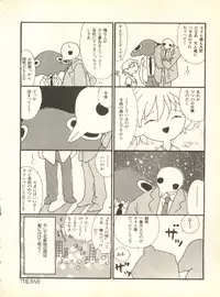 [Anthology] Shitsurakuen 4 - Paradise Lost 4 (Neon Genesis Evangelion)