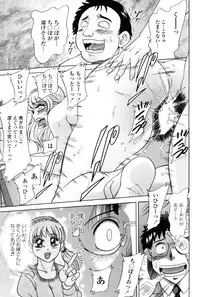 COMIC Penguin Club Sanzoku Ban 2008-12