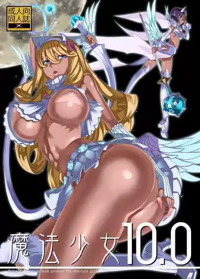 Mahou Shoujo Soushuuhen 3