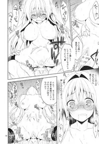 (C86) [Sorairo March (Narusawa Sora)] Sairoku March Trouble (To LOVE-Ru)