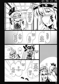 (C77) [Shimoyakedou (Ouma Tokiichi)] Kochou no Mai (Touhou Project) [English] [desudesu]