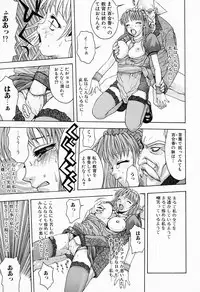 [Anthology] Kanojo wa Maid | She's My Maid