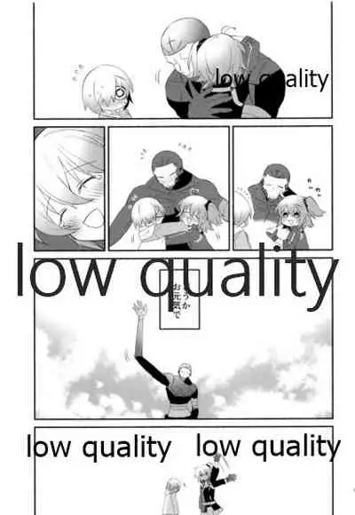 (C95) [Chicropokke (nabenco)] Moshimo no Yoake wa Anata no Tonari (Fate/Grand Order)