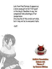 [Circle Kuusou Zikken (Munehito)] Kuusou Zikken -Extra- Vol. 1 (Final Fantasy X‎) [English] [Coff666]