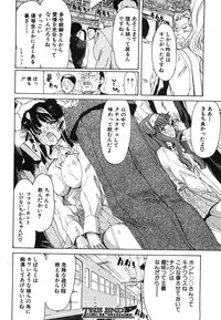 COMIC Shingeki 2008-06