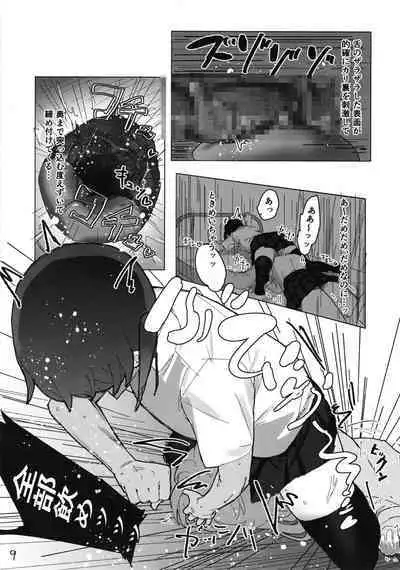 [Sumeshibu (Taberu)] Kanata-chan to Inkei-tsuki Yui-chan (Love Live! Nijigasaki High School Idol Club) [Digital]