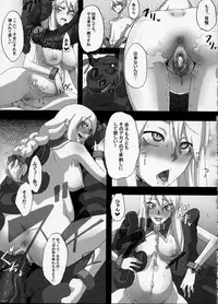 (C75) [DA HOOTCH (ShindoL)] Fukou Kishi (Final Fantasy Tactics) [Decensored]