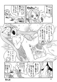 [Momo No Tsubomi (Hoshino Fuuta)] Tokimeki Withches (Ojamajo Doremi)