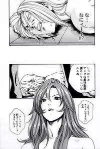 [Haruki] Hishoka Drop MIX (1) | Secretarial Section Drop MIX (1)