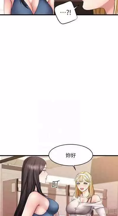 【周五连载】我的好友太超过!(作者:揮羚羊&金鈕扣) 第1~22话