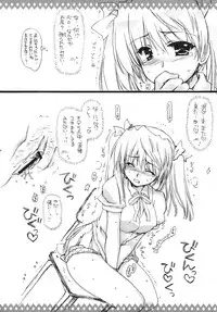 [Alpha to Yukaina Nakamatachi] Scramble Valentine (School Rumble)