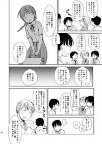 [Okadatei (Okada Kou)] Irotoridori Vol. 1 [Digital]