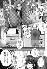 COMIC Shingeki 2015-11 [Digital]