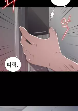 Girl Next Door Ch.0-38