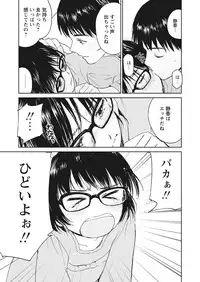 WEB Bazooka Vol.16